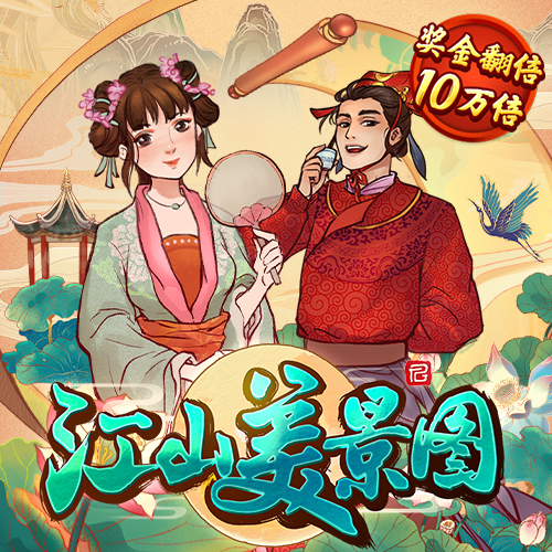 华体育官方入口