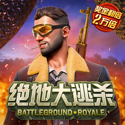 爱游戏ayx体育app官方网站