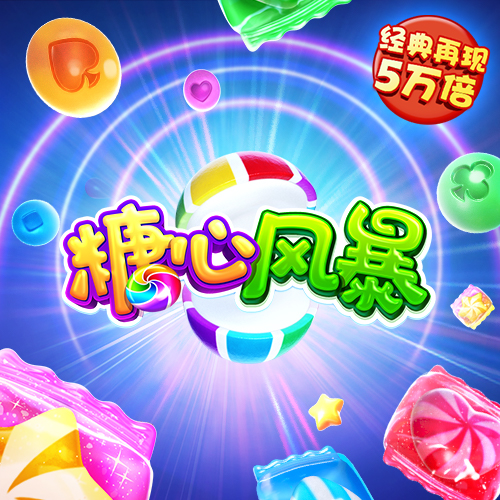 今年会官网登录