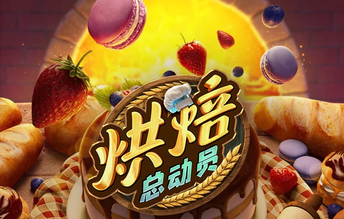 博盈体育