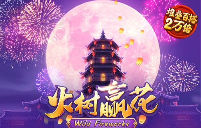 EMC易倍手机版