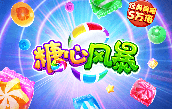 金年汇app官方网站