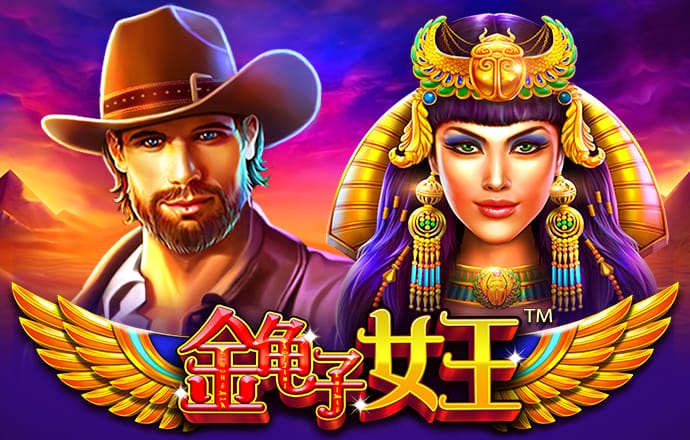永丽皇宫官网706.2官方版本
