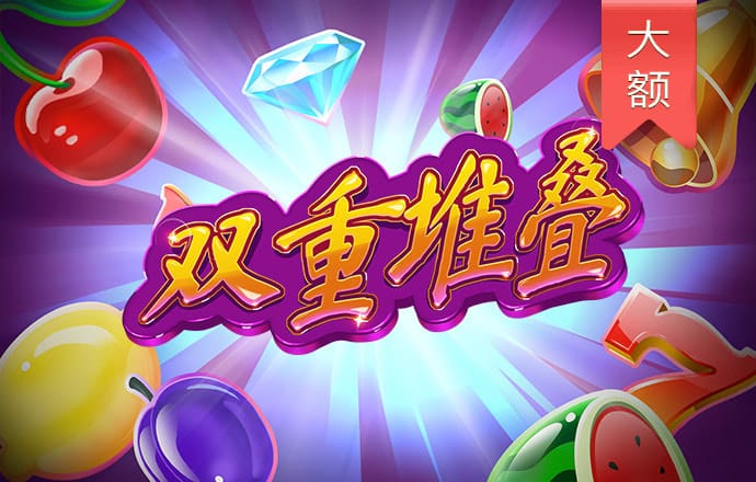 od体育下载
