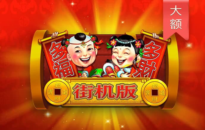 od体育官网登录网址