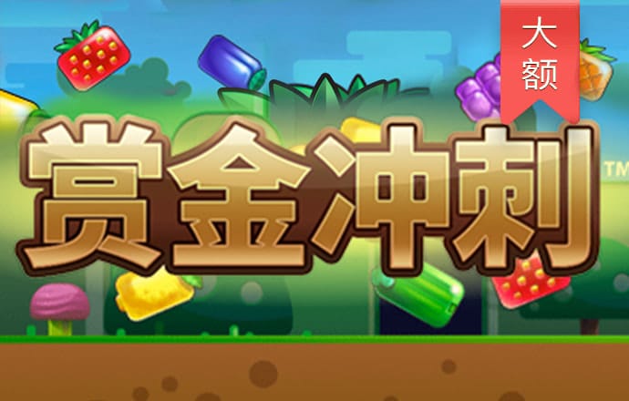 皇冠新体育APP手机版