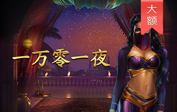专门研究2121非凡体育app