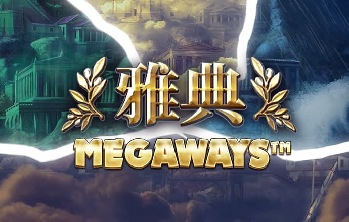 雷竞技app官网下载