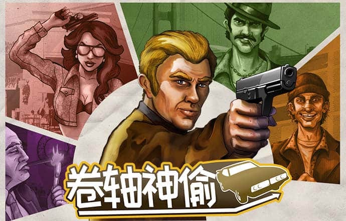 8808彩票官网手机版下载