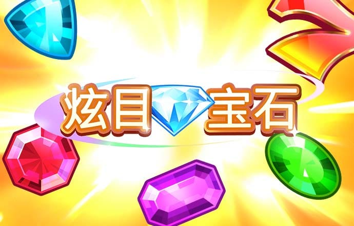 cq9电子游戏app官网版