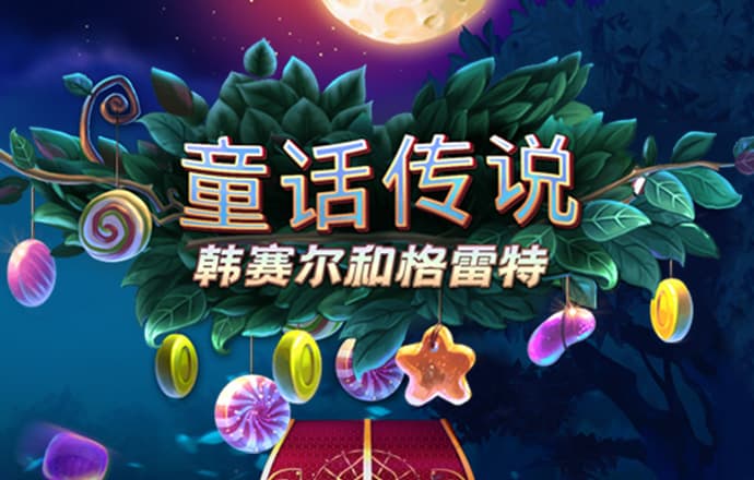 爱游戏官方网站入口APP