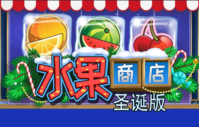365速发国际