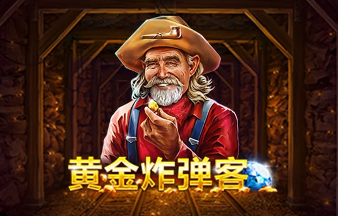 b33体育游戏平台