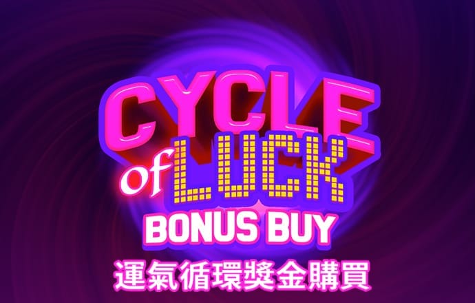 澳门中特网