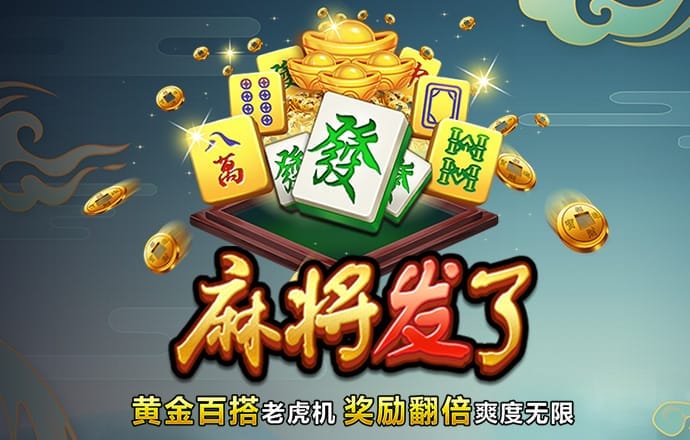 六合慈善网689292COM