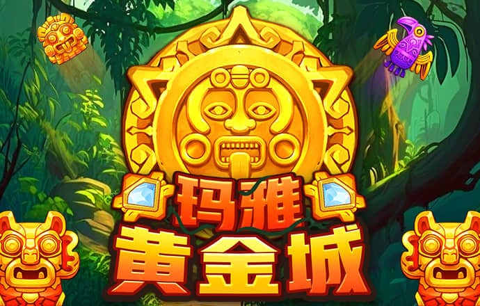 九球体育app手机版