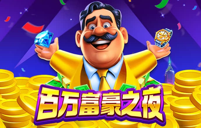 豪赢体育官方